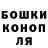 ГАШ убойный Alis Monte