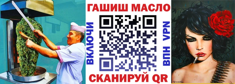 Купить закладки  Апатиты  Печенье с ТГК конопля 