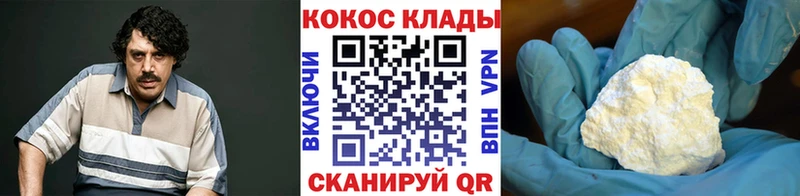 Cocaine FishScale  Купить закладки  Апатиты 