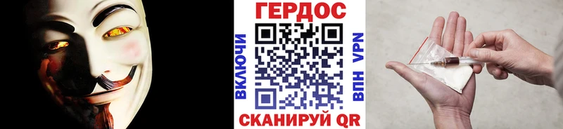 Героин Афган  Купить  Апатиты 