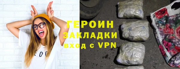 сатива Протвино