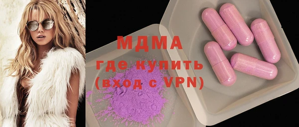 сатива Протвино