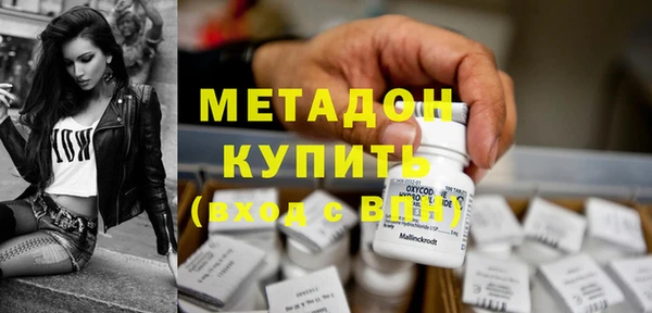 сатива Протвино