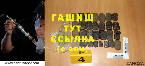 сатива Протвино