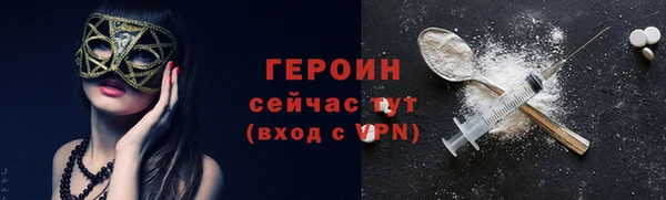 каннабис Пролетарск