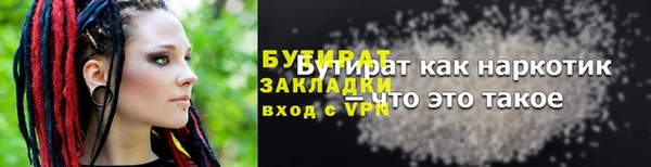каннабис Пролетарск