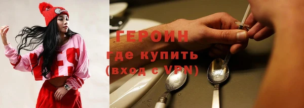 сатива Протвино