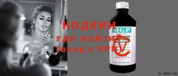 сатива Протвино