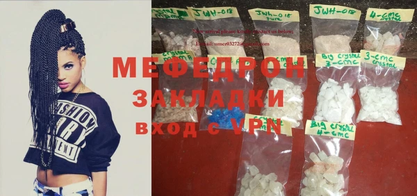 сатива Протвино