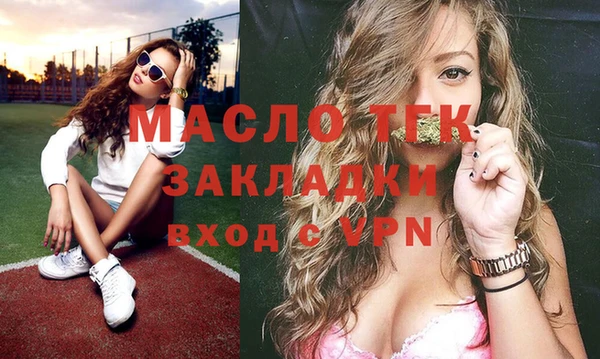 сатива Протвино