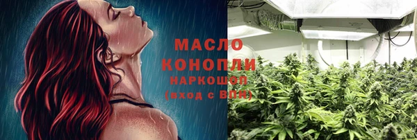 каннабис Пролетарск