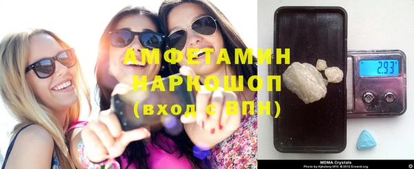 сатива Протвино