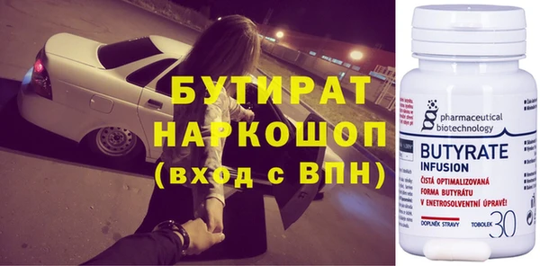 сатива Протвино