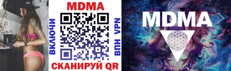 МДМА VHQ  Купить где  Апатиты 