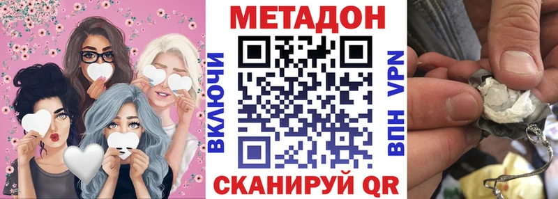 Купить закладки Апатиты Метадон кристалл