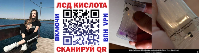 Купить закладки  Апатиты  Марки 25I-NBOMe 1500мкг 